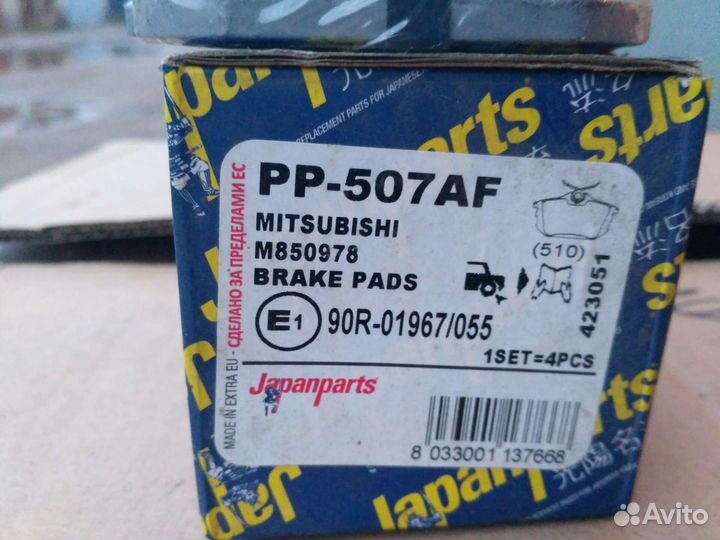 Кол.диск.зад. mitsu Carisma -06 Colt 04- Volvo S40