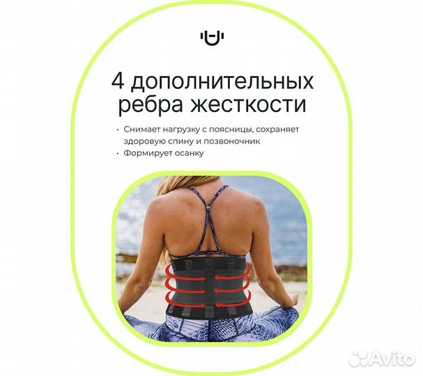 Пояс для похудения Urbanfit, размер L, оранжевый