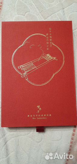 Платок, 100 китайский шелк с вышивкой shu