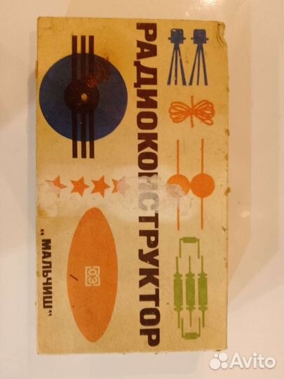 Радио конструктор СССР