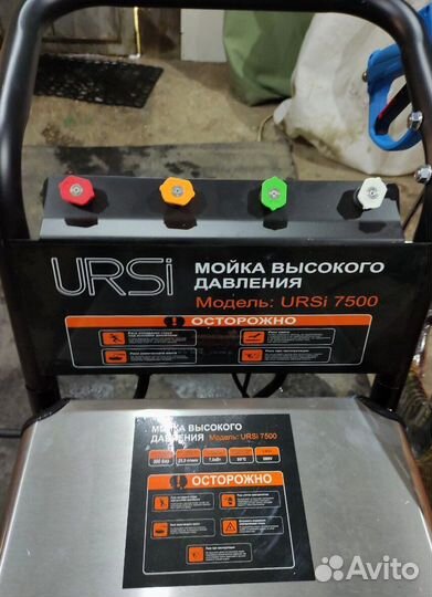 Мойка высокого давления 7,5 квт 380 в