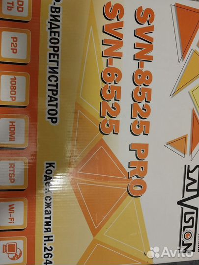 Ip видеорегистратор для видеонаблюдения