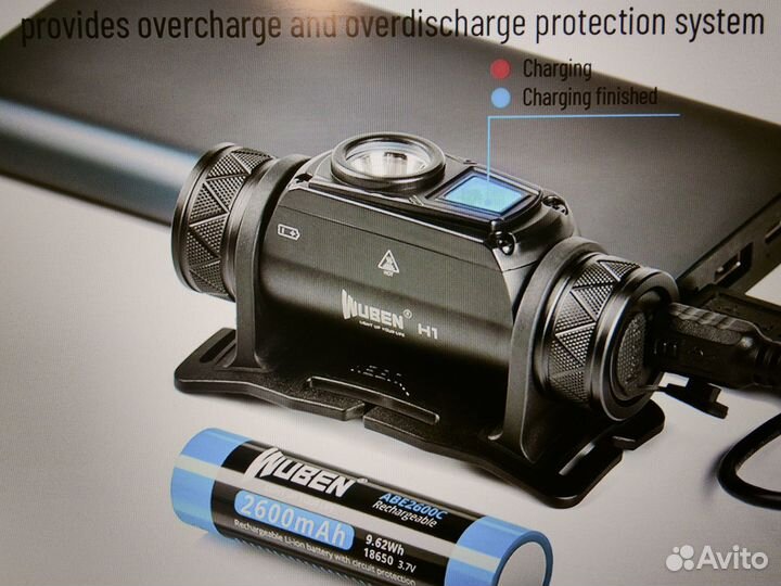 Налобный фонарь аккумуляторный