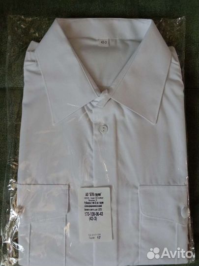 Военная форма