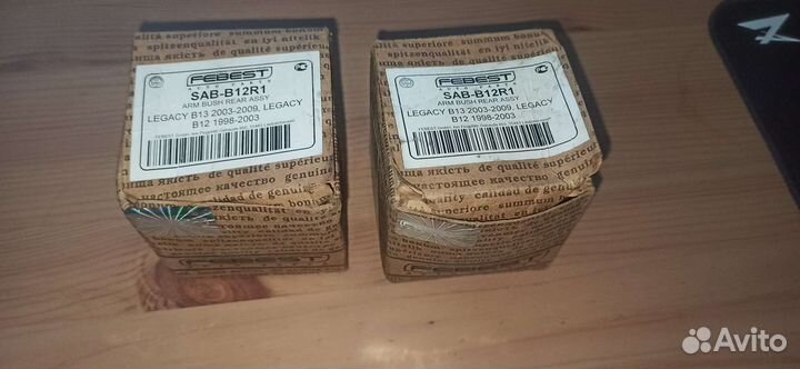 Сайлентблок Febest SAB-B12R1, SAB-B12R2, SAB-BHF