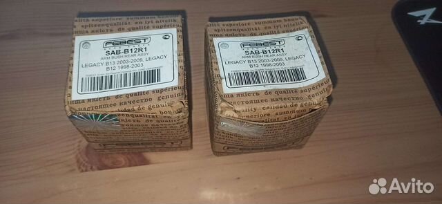 Сайлентблок Febest SAB-B12R1, SAB-B12R2, SAB-BHF