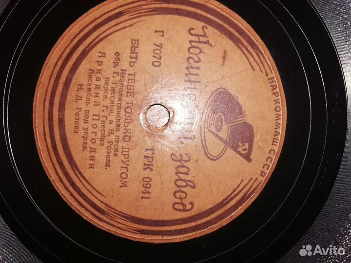 Граммофоные пластинки. Шеллак