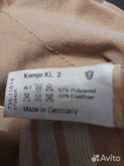 Компрессионные чулки