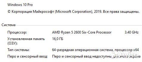 Игровой пк AMD Ryzen 5 2600, RX 580 8GB, 16GB, SSD