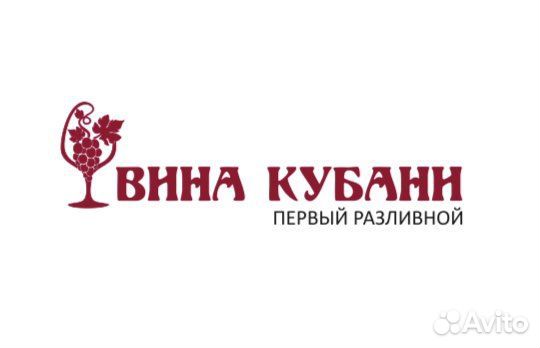 Ищу партнера вино разлив