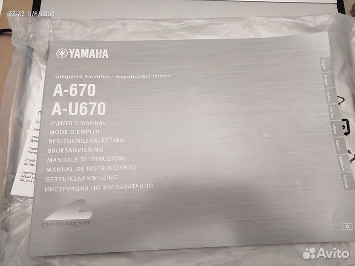 Усилитель Yamaha A-U670