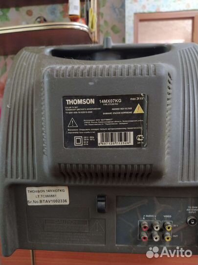 Телевизор бу томпсон