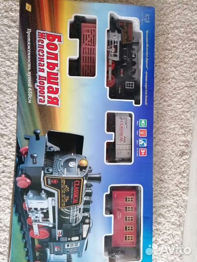 Детская игра 