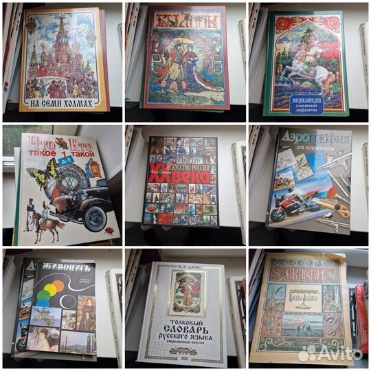 Домашняя коллекция книг