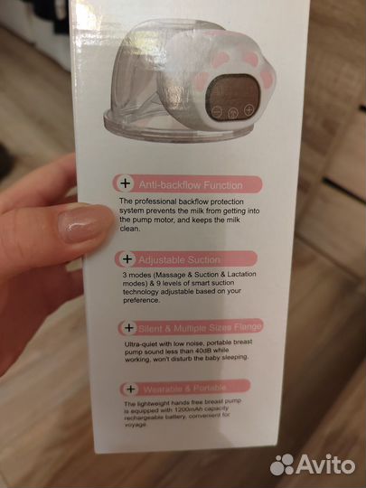 Молокоотсос электрический портативный