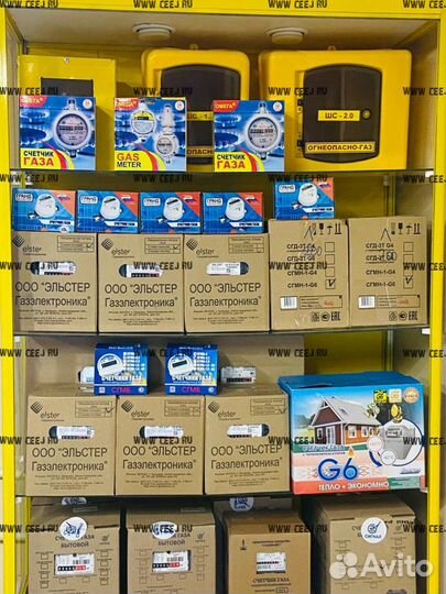 Газовый счетчик в ассортименте 1.6 2.4 3.2 4 6 10