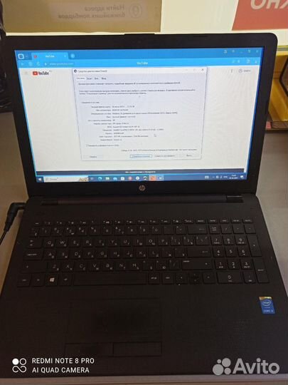 Ноутбук HP laptop 15-BS1XX/ Core i3-5005U