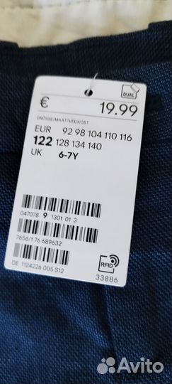 Новые брючки для мальчика H&M 104, 110