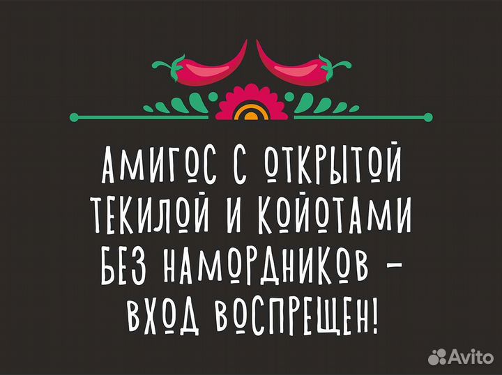 «Злющие цветы» – франшиза с большим потенциалом