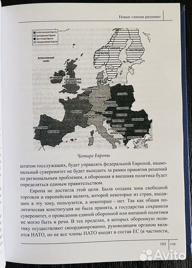 Следующие 100 лет: Прогноз событий XXI века