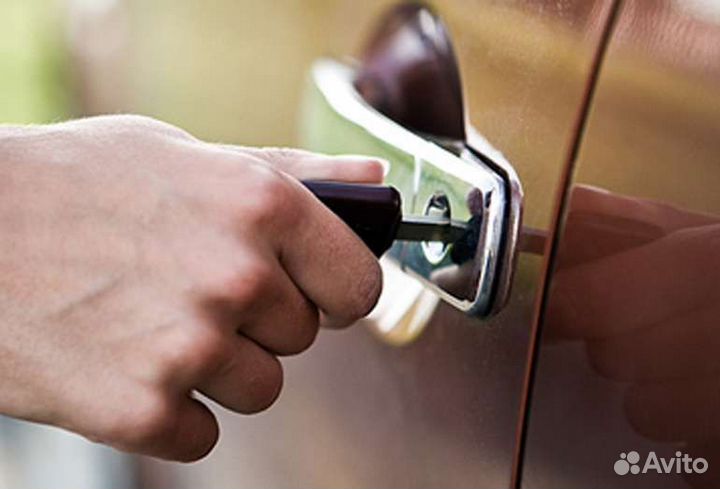 Вскрытие автомобили