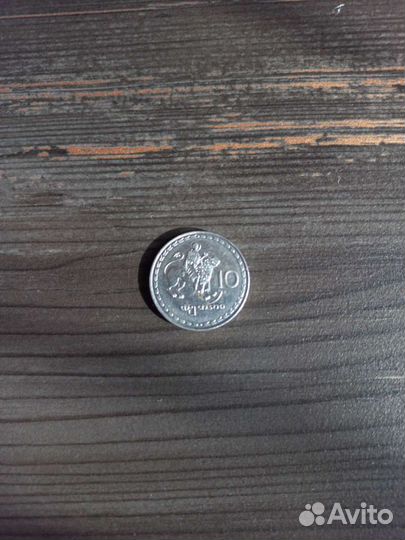 Монета 10 тетри
