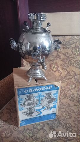 Продам самовар СССР