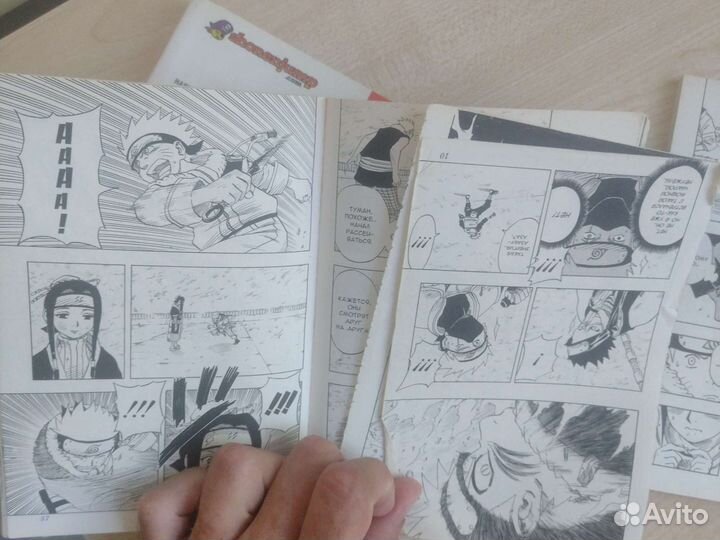 Манга Наруто