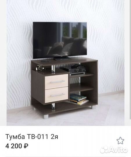 Тумбы под тв