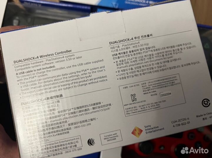 Джойстик Sony PS4 оригинал Новый Glacier White