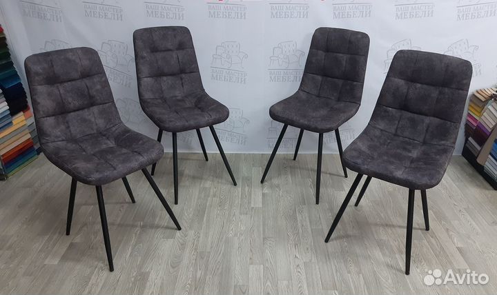 Стулья Фред Кортекс