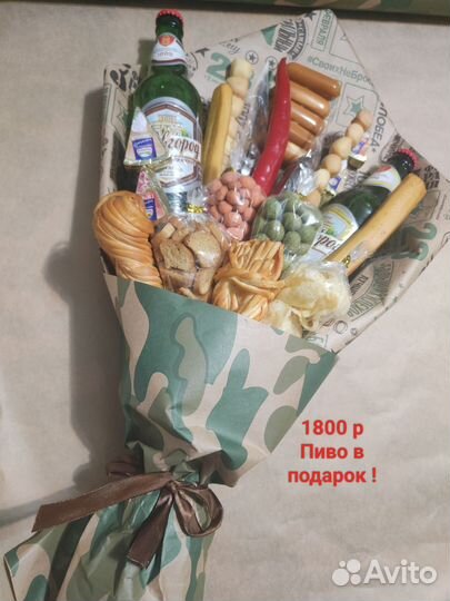 Съедобные букеты