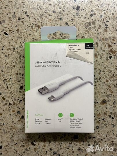 Зарядный кабель Gerffins/Belkin Lightning/Type-C