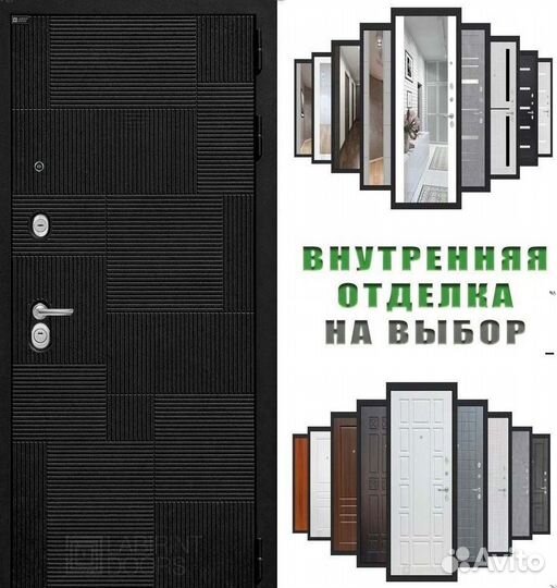 Дверь входная Чёрная шумо-изоляционная