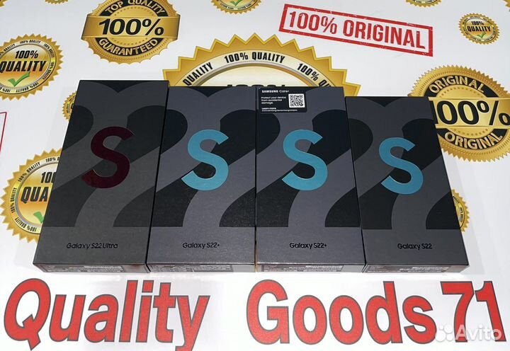 Samsung Galaxy S22+, 8/256 ГБ