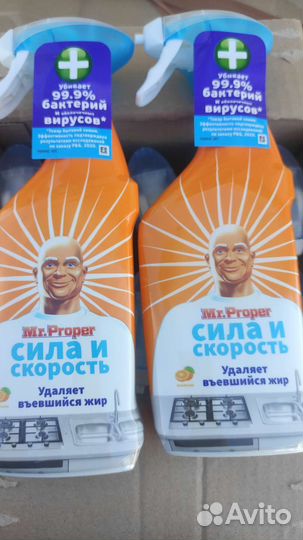 Чистящее средство