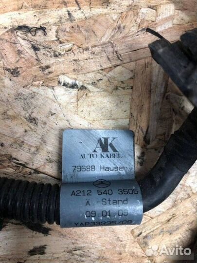 Провод стартер генератор Mercedes-Benz E-Класс