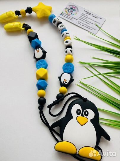 Силиконовый держатель, грызунок именной. Бэби бокс