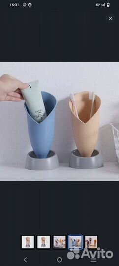 Подставка для столовых приборов