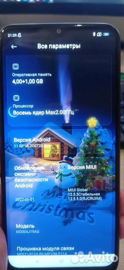 Смартфон xiaomi redmi 9