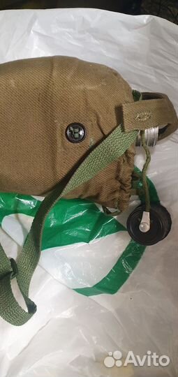 Фляжка армейская