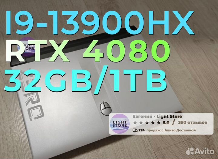 4080 I9-13900HX Игровой ноутбук Thunderobot