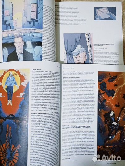 Журнал Ornament