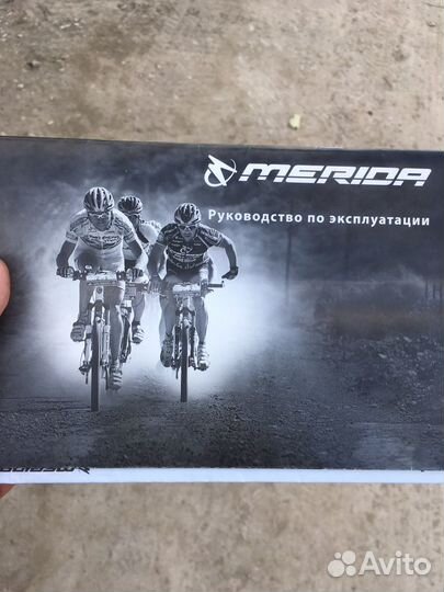 Велосипед детский «Merida Dino 16”
