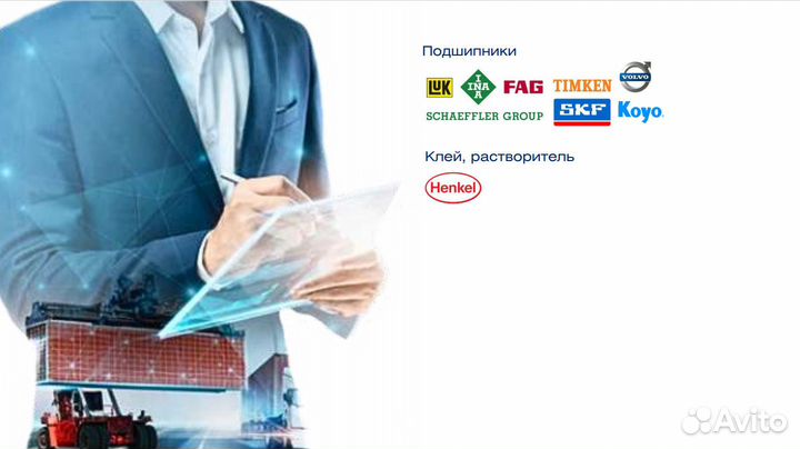 Аутсорсинг вэд товаров из ес США и Китая