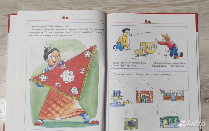 Детская литература