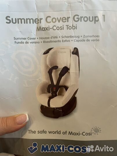 Чехол для автокресла Maxi Cosi