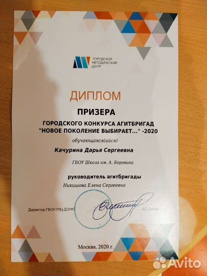 Уроки сольфеджио