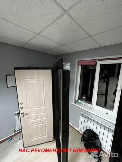 Толстая дверь входная с бесплатной доставкой