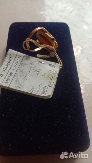 Кольцо, крест, серьга, булавка